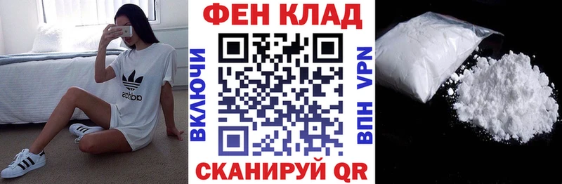 АМФЕТАМИН VHQ  Купить закладки  Березники 