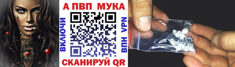 Alpha-PVP СК  Купить закладки  Березники 