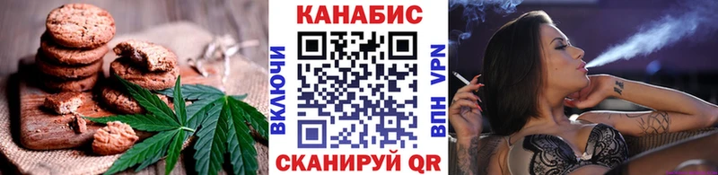 Купить  Березники  Cannafood конопля 