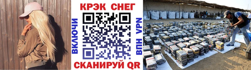 КОКАИН Эквадор  Купить где  Березники 