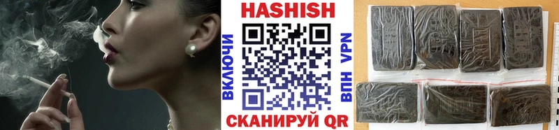 Гашиш гарик Купить Березники