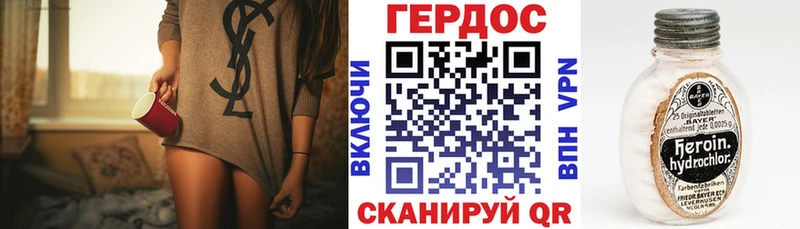 Купить  Березники  ГЕРОИН белый 