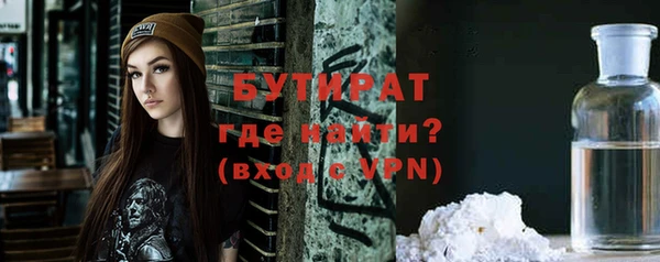 эйфоретик Костерёво