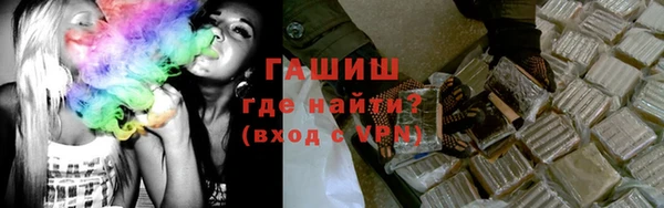 эйфоретик Костерёво