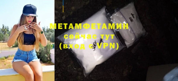 эйфоретик Костерёво