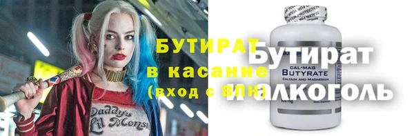 эйфоретик Костерёво