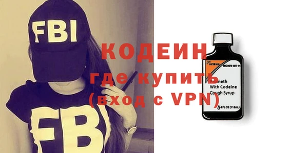 эйфоретик Костерёво