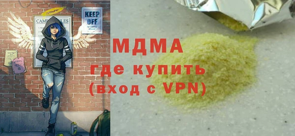 кокаин Коряжма