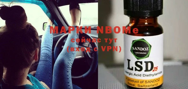 эйфоретик Костерёво