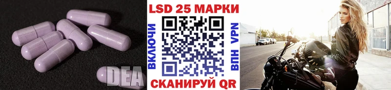 Купить где  Березники  LSD-25 экстази кислота 